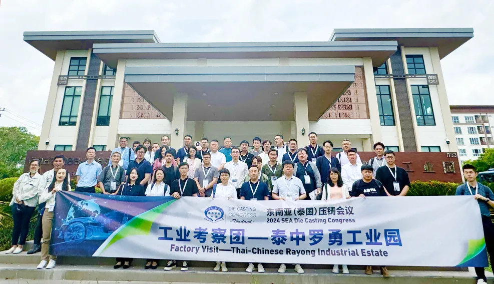 品成金屬的技術專家與工業考察團一行四十余人，踏進了泰中羅勇工業園的大門