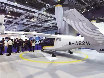 2025國際低空經濟博覽會上展出的一款飛行器 2025國際低空經濟博覽會上展出的一款飛行器