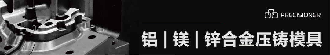 【品成金屬亮相EUROGUSS 2026】以技術為橋，鏈接全球壓鑄精英